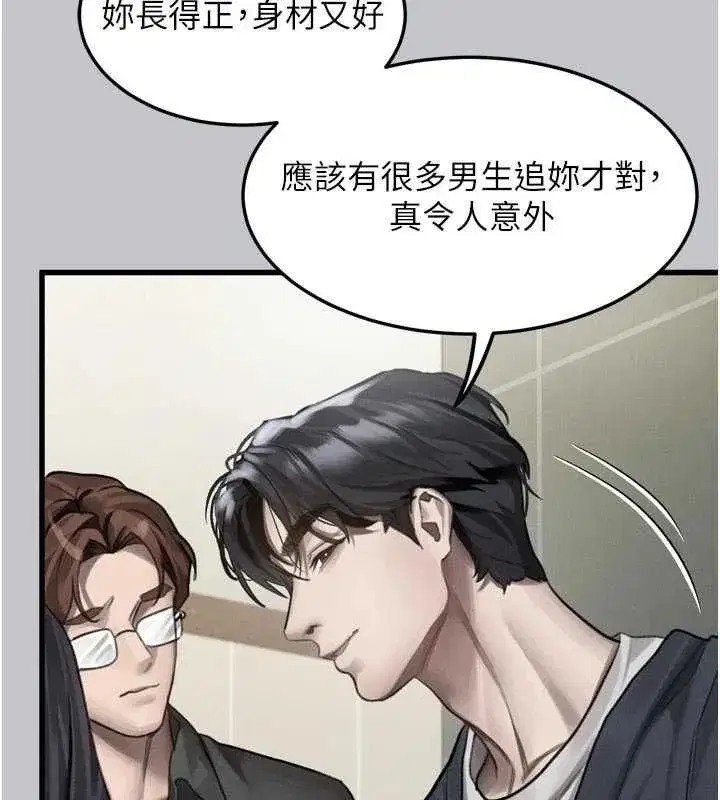 第111話