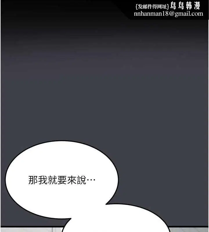 第112話