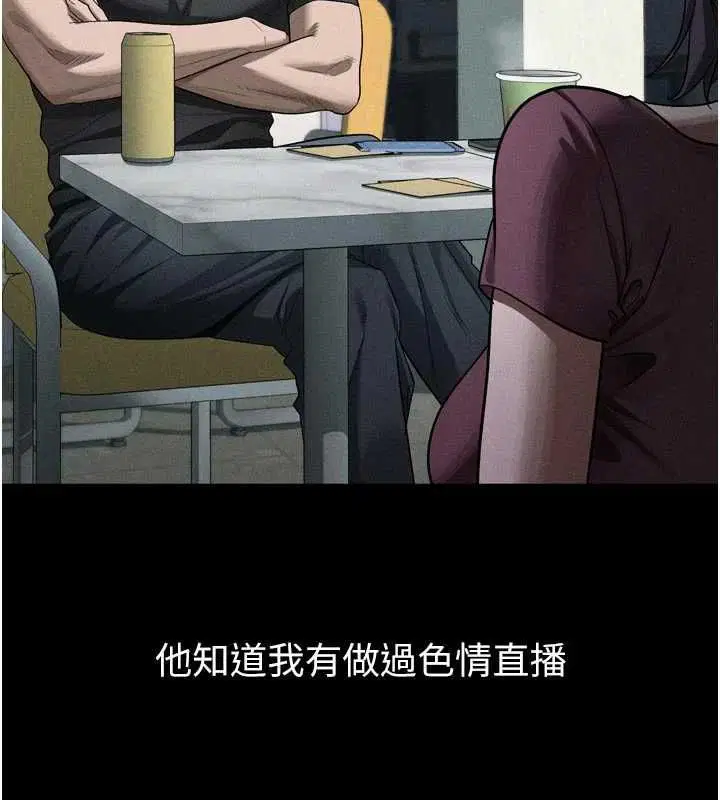 第112話