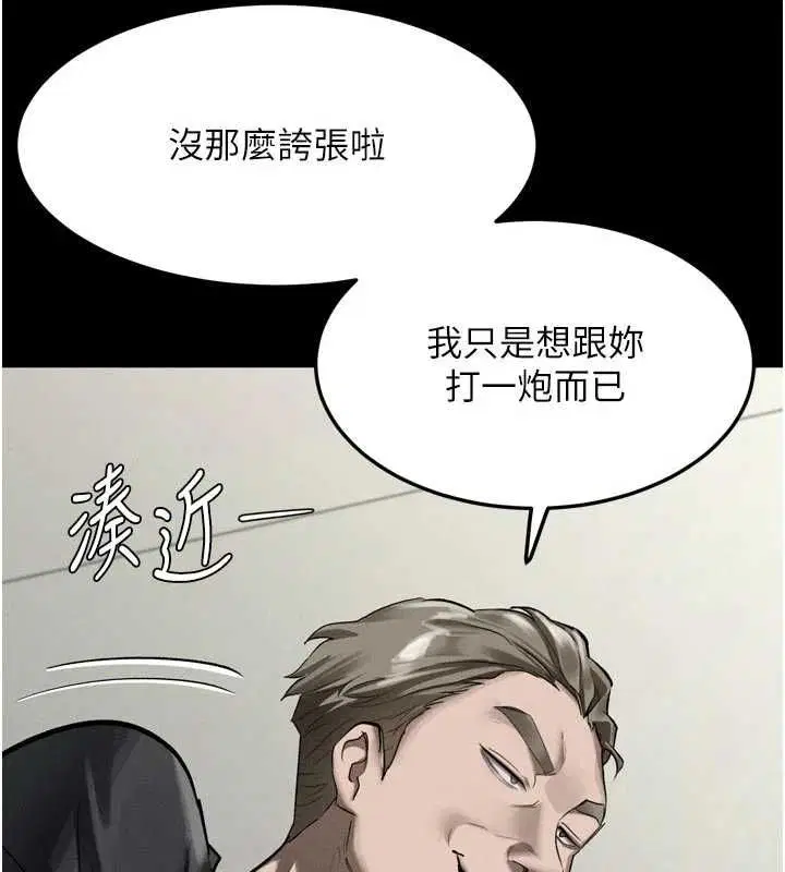 第112話