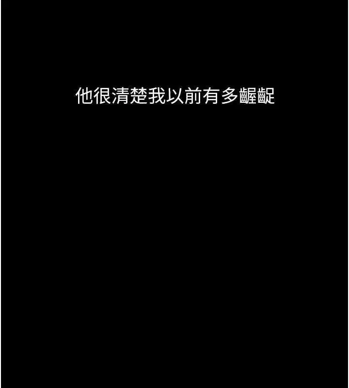 第112話