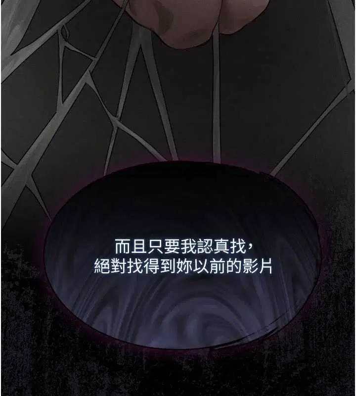 第112話