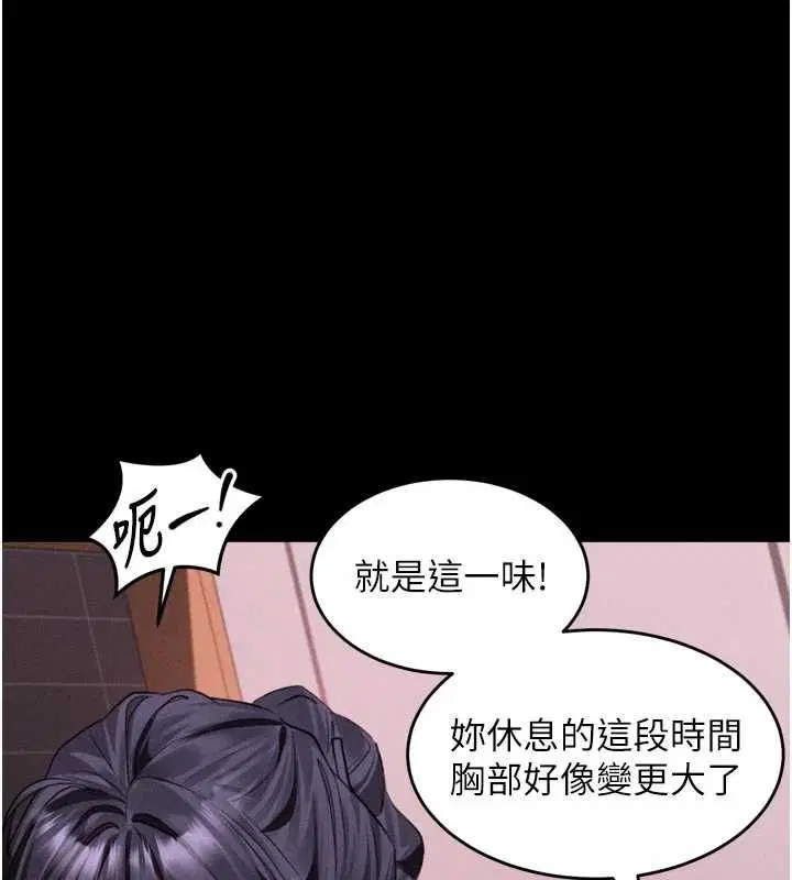 第112話