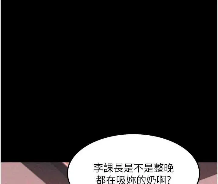 第112話