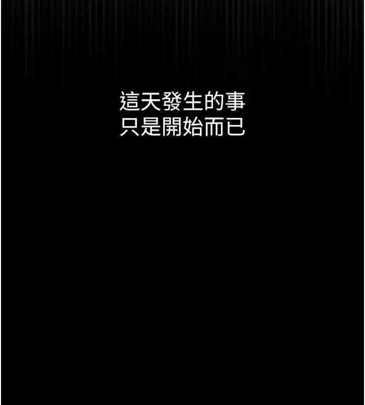 第112話