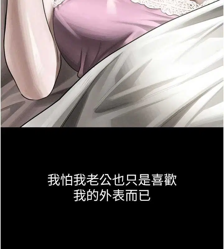 第112話