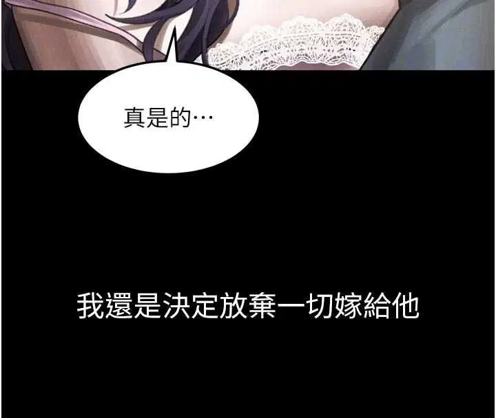 第112話