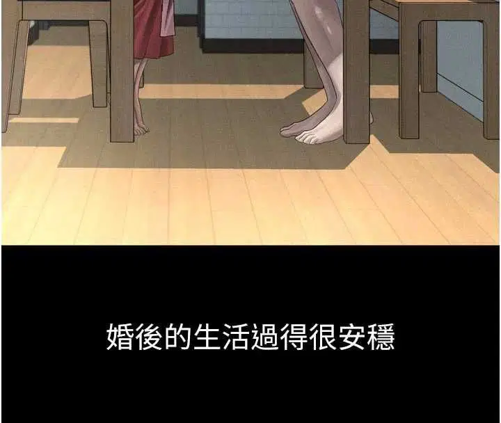 第112話