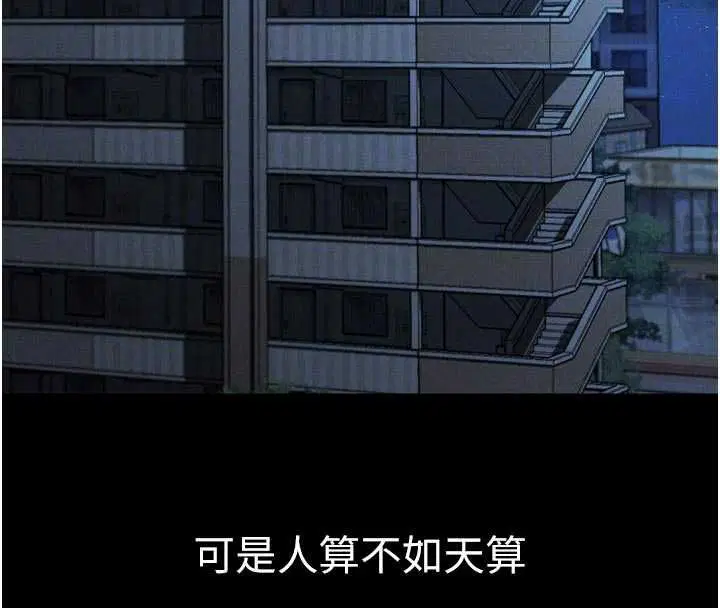第112話