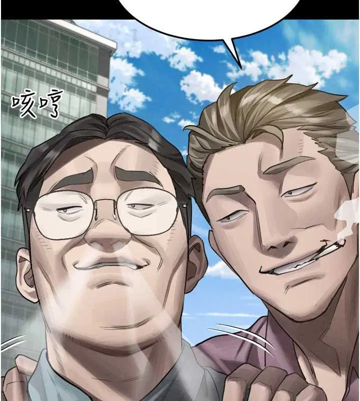 第56話-淪為性招待工具的如熙