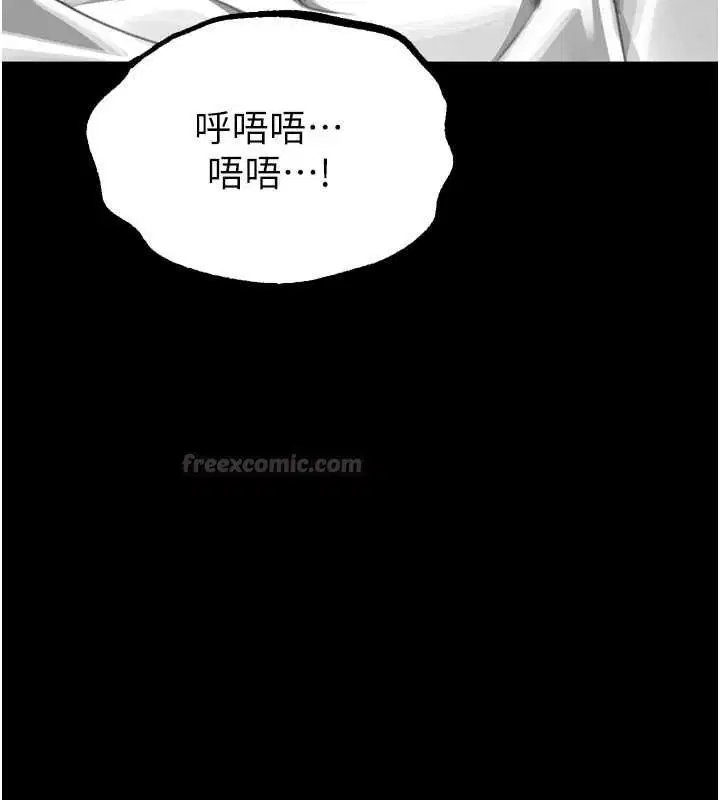 第56話-淪為性招待工具的如熙