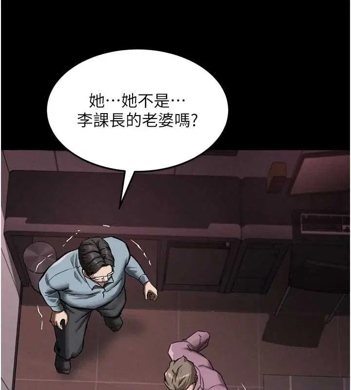 第56話-淪為性招待工具的如熙