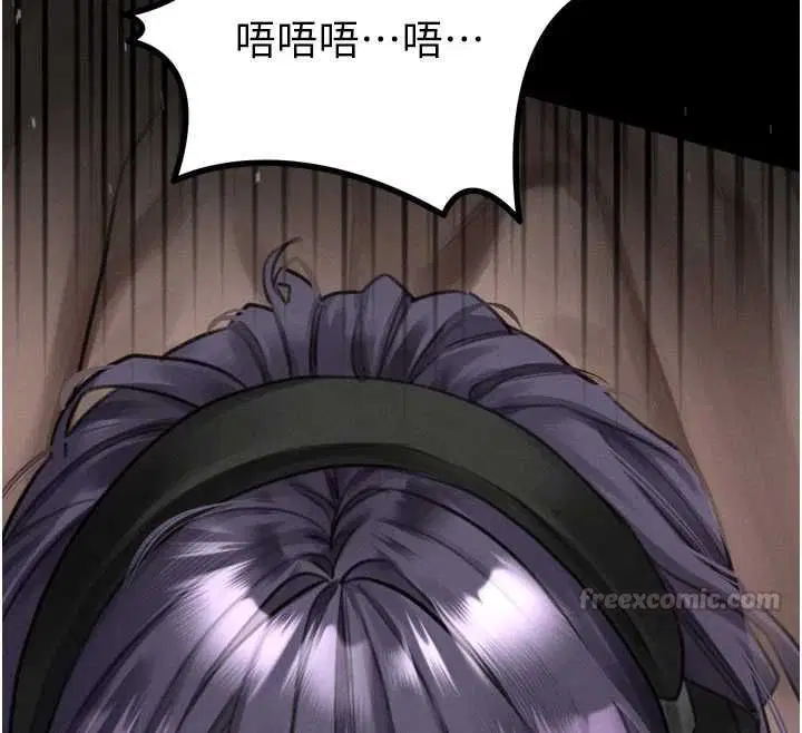 第56話-淪為性招待工具的如熙