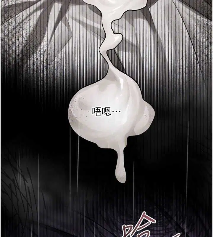第56話-淪為性招待工具的如熙