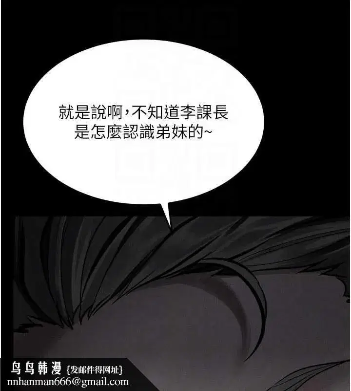 第113話