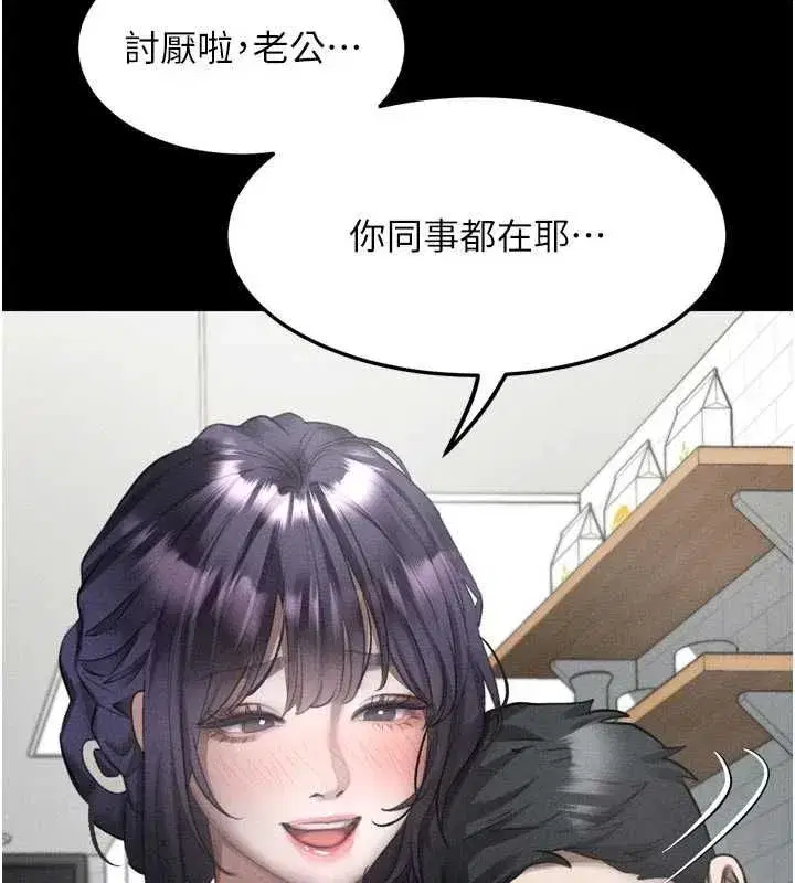 第113話