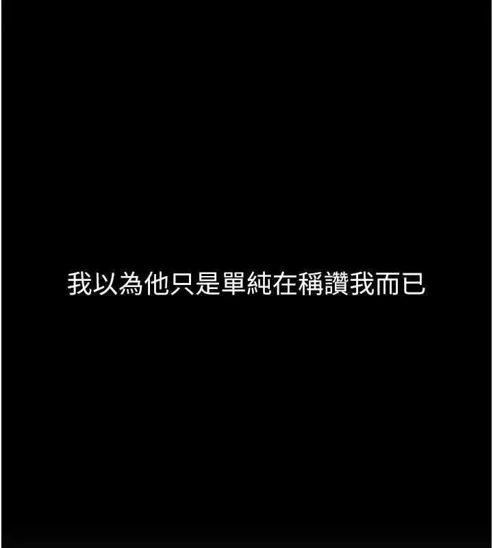 第113話