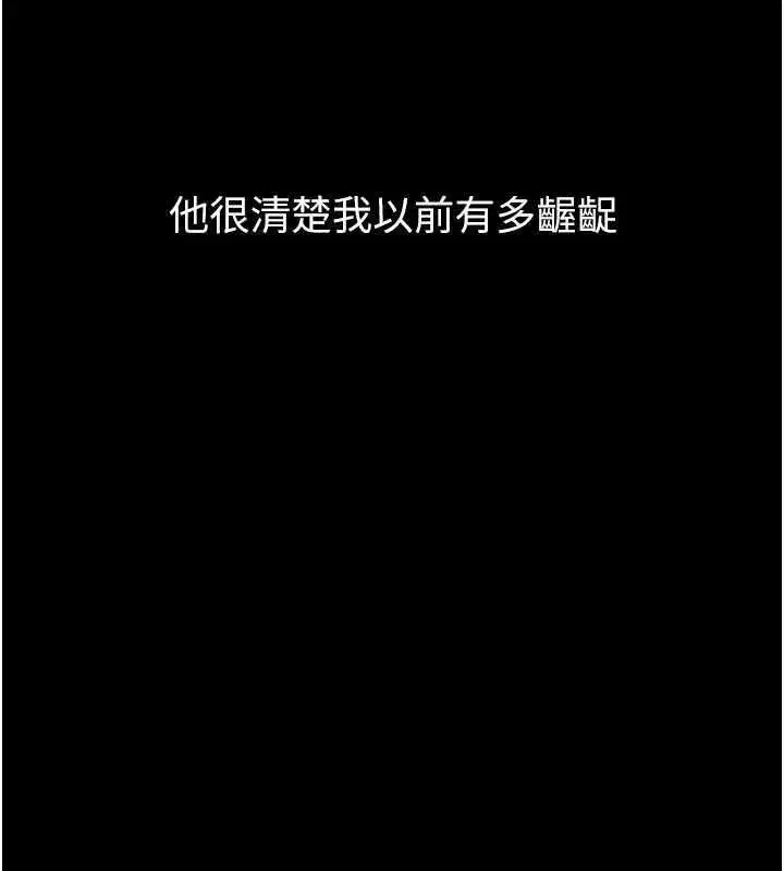 第113話