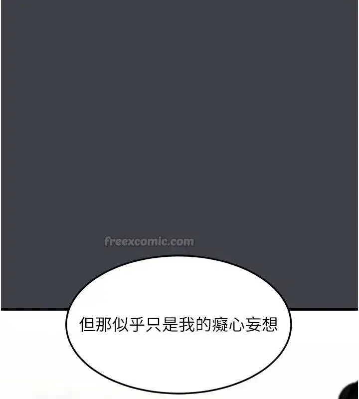 第113話