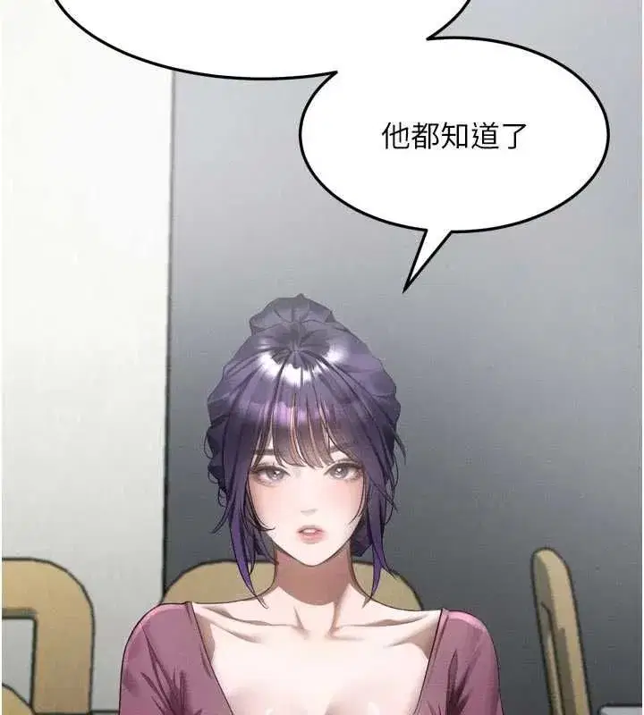 第113話