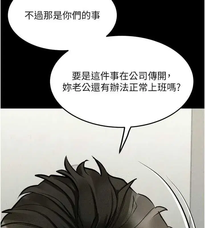 第113話