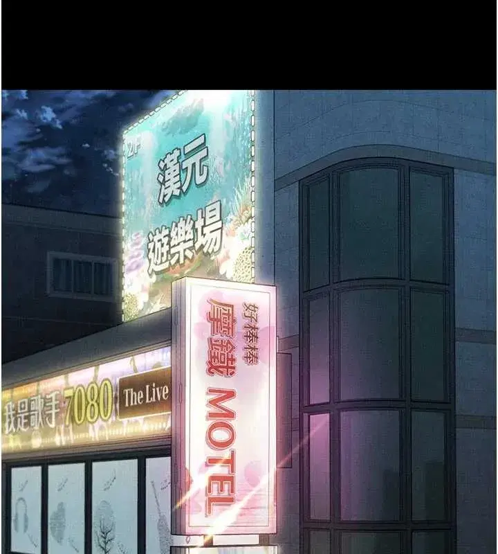 第113話