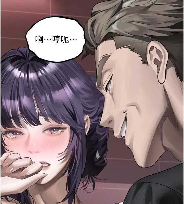 第113話