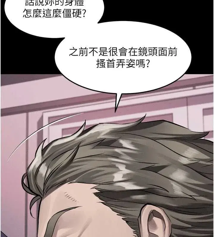 第113話