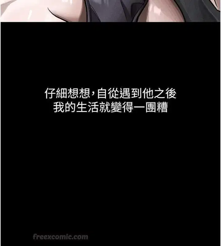 第113話