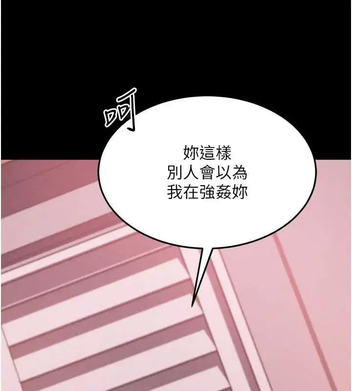 第113話