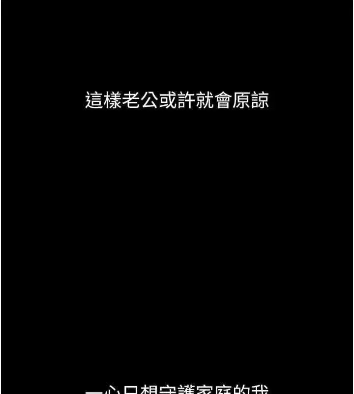 第113話