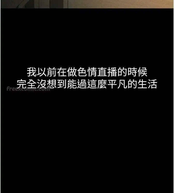 第113話