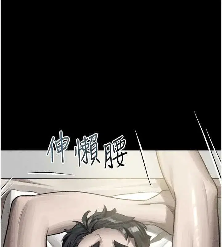 第113話