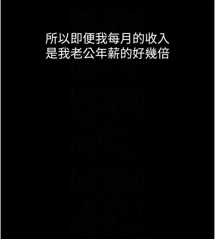 第113話