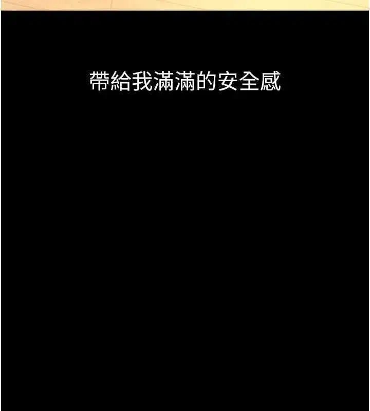 第113話