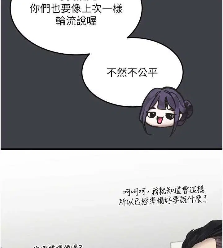 第113話