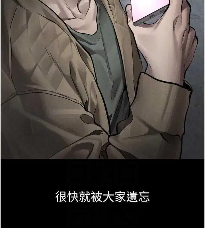 第113話
