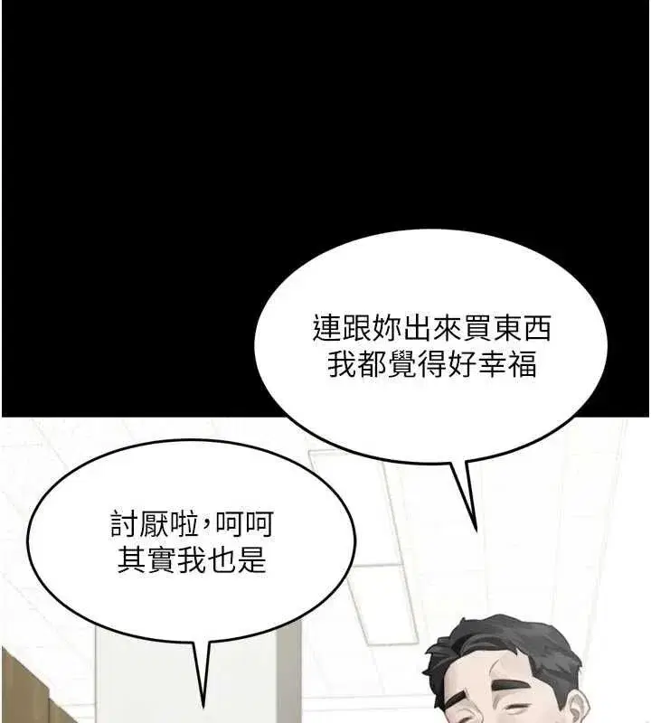 第113話