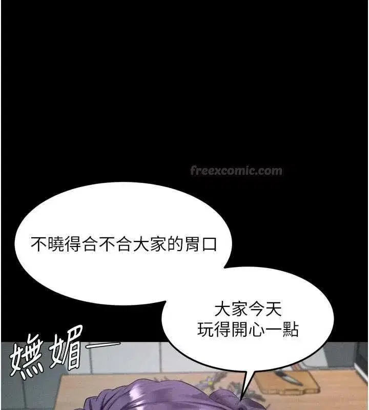 第113話