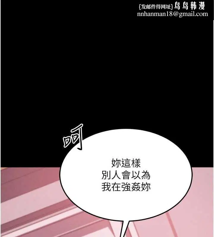 第114話