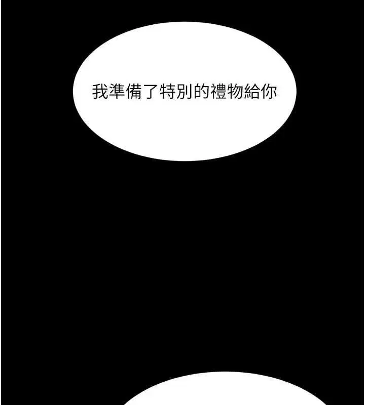 第114話