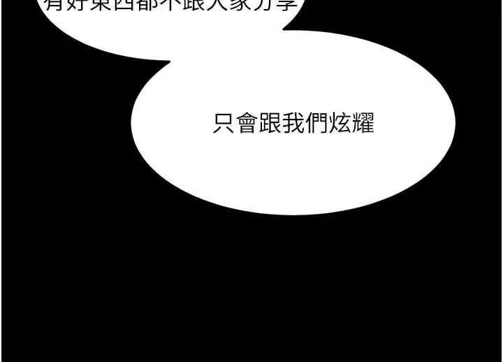 第114話