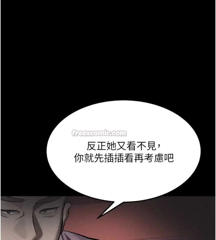 第114話