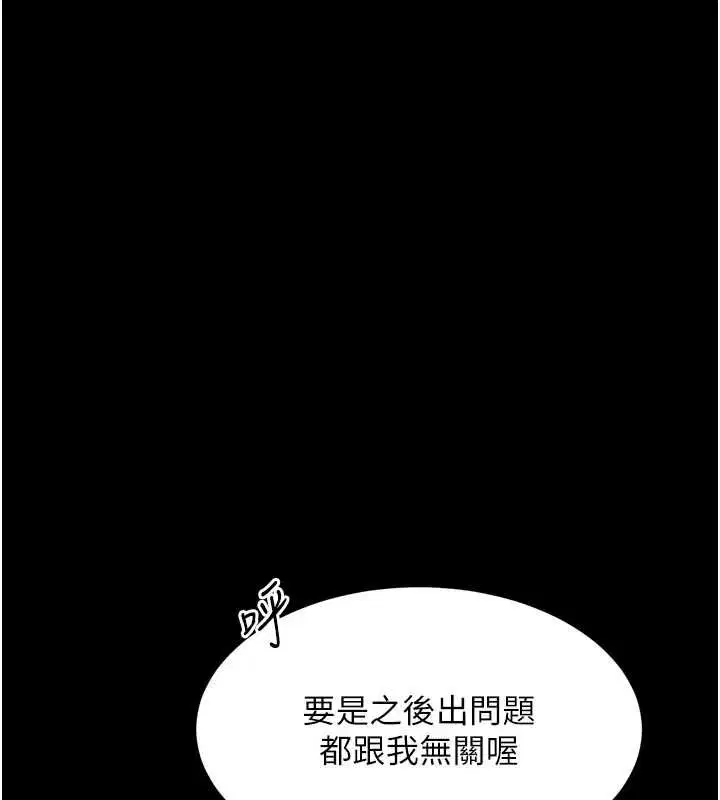 第114話