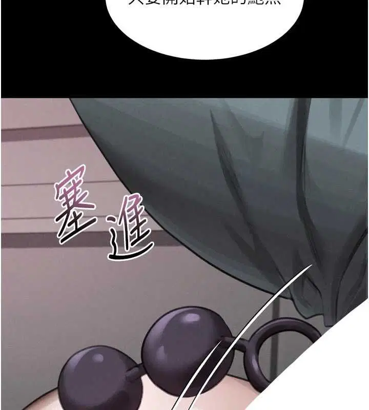 第114話