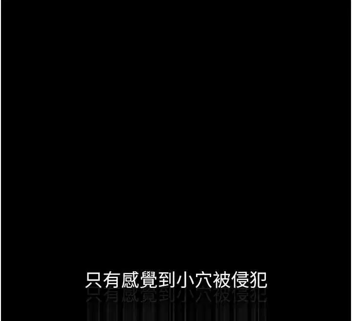 第114話