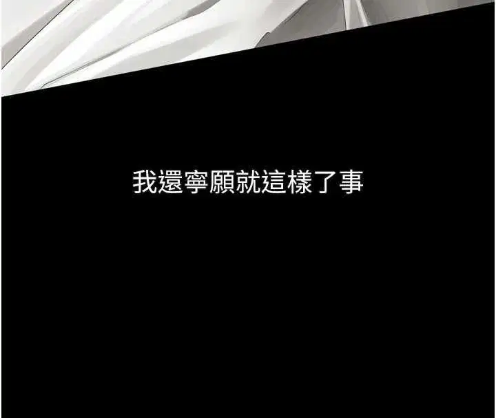 第114話