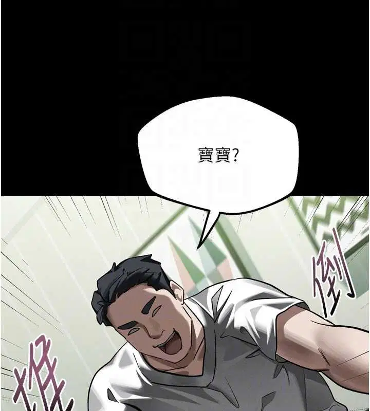第114話