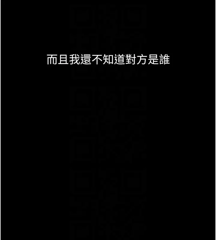 第57話-用肉體扮演賢內助的角色