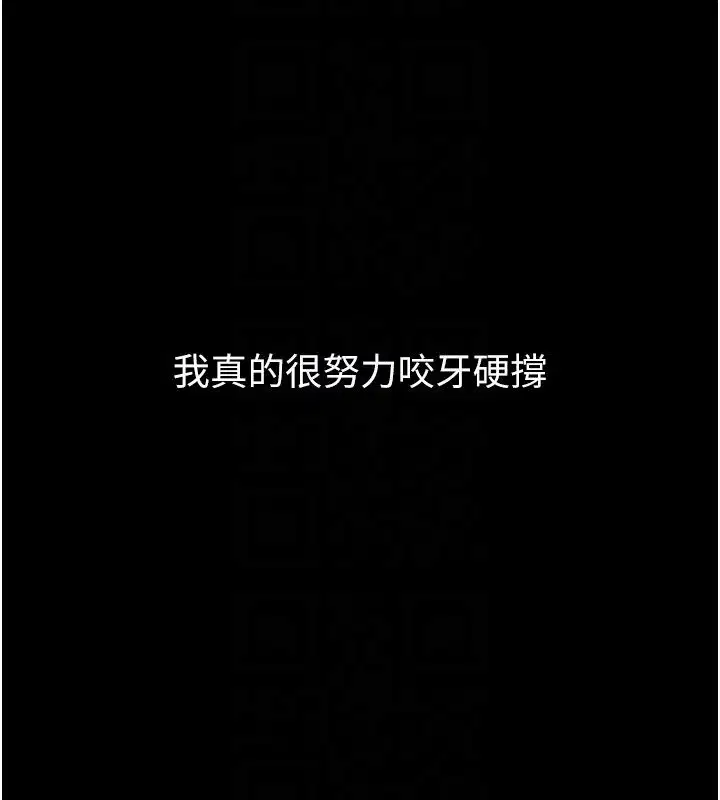 第57話-用肉體扮演賢內助的角色